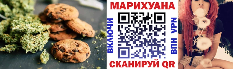 blacksprut зеркало  Обоянь  shop состав  Canna-Cookies марихуана 