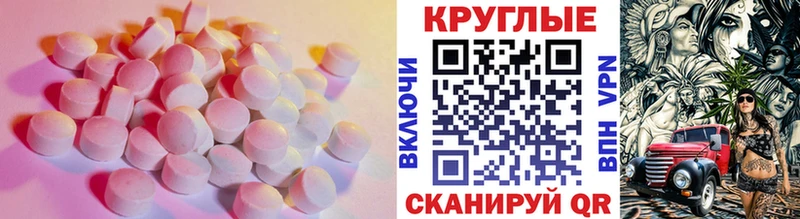 Ecstasy диски  даркнет официальный сайт  Обоянь 
