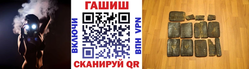 как найти   Обоянь  Гашиш Premium 