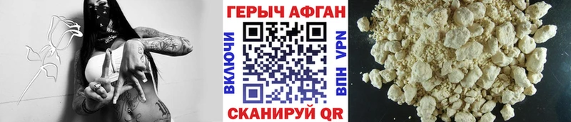 где можно купить   Обоянь  Героин герыч 