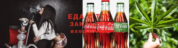 спайс Армянск