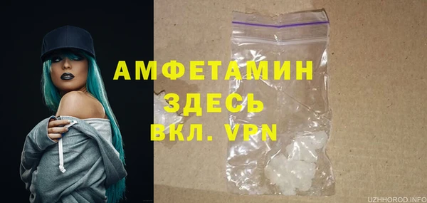 спайс Армянск