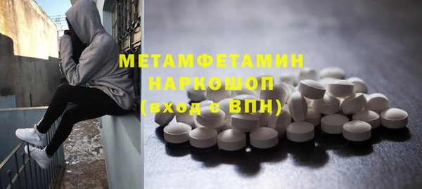 спайс Армянск