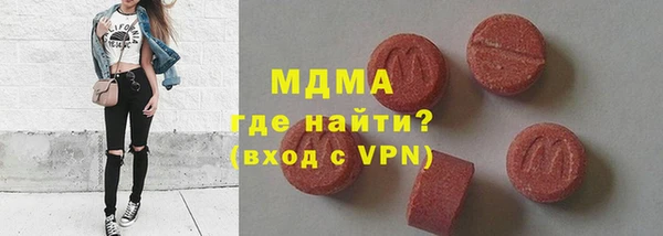 эйфоретик Павлово