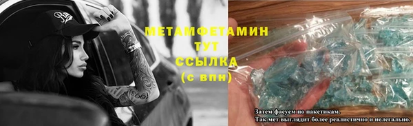 мет Рославль