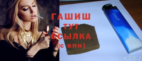каннабис Арсеньев
