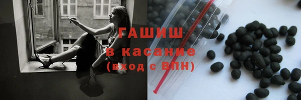 каннабис Арсеньев