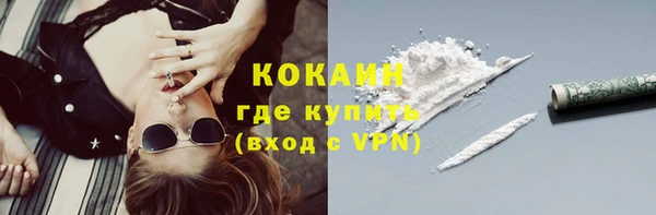 мет Рославль