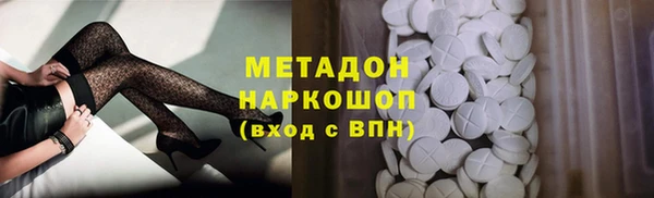 спайс Армянск