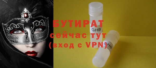 спайс Семилуки