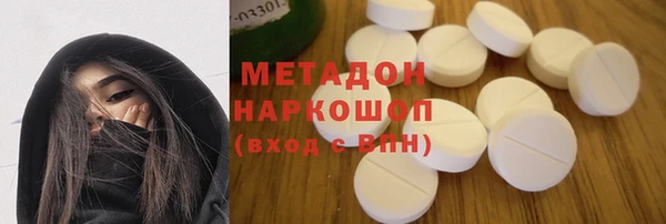 спайс Армянск