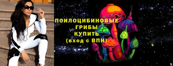каннабис Арсеньев