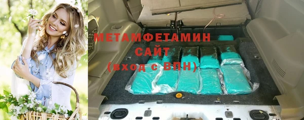 спайс Армянск