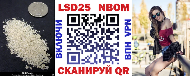 Лсд 25 экстази ecstasy Обоянь