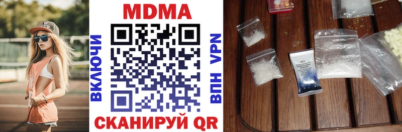 MDMA кристаллы  гидра зеркало  Обоянь 