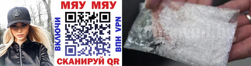 кракен маркетплейс  даркнет сайт  Обоянь  МЕФ mephedrone 