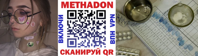OMG как войти  Обоянь  Метадон VHQ 