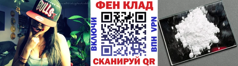 Первитин мет  цены   Обоянь 