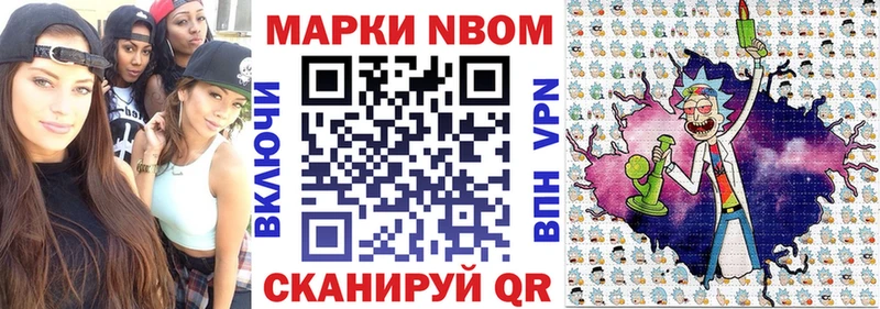 Наркотические марки 1,5мг  Обоянь 