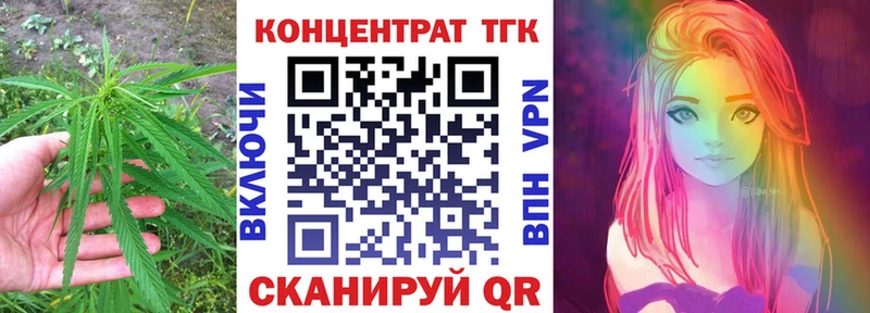 mega   Обоянь  ТГК жижа  где продают  